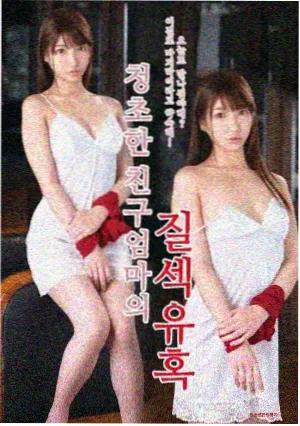 逆潮时刻剧集海报